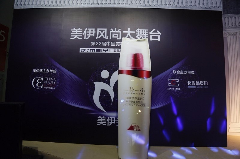 一花一木控油水衡洁面乳,一花一木网站