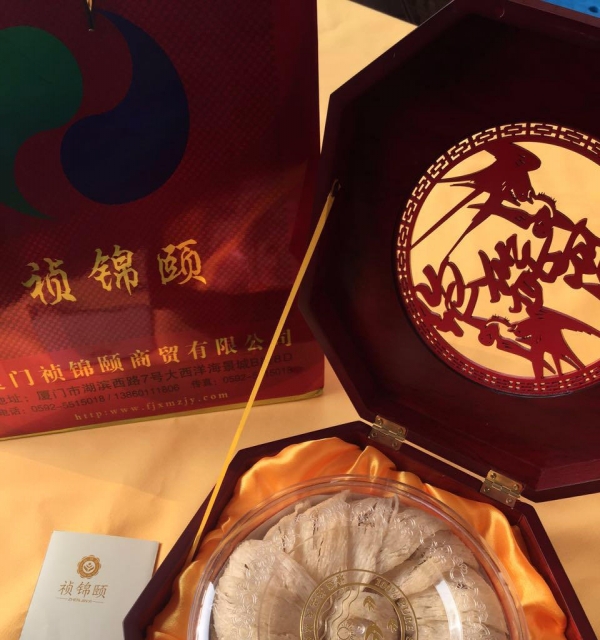 祯锦颐 印尼手工挑毛燕窝，七夕中秋送礼精装