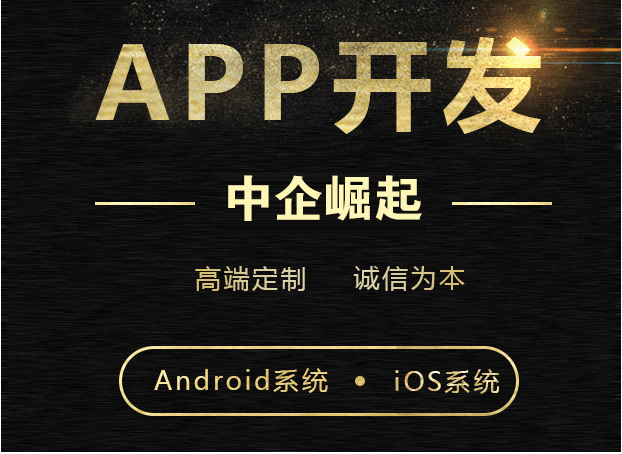 厦门魔软网络科技有限公司