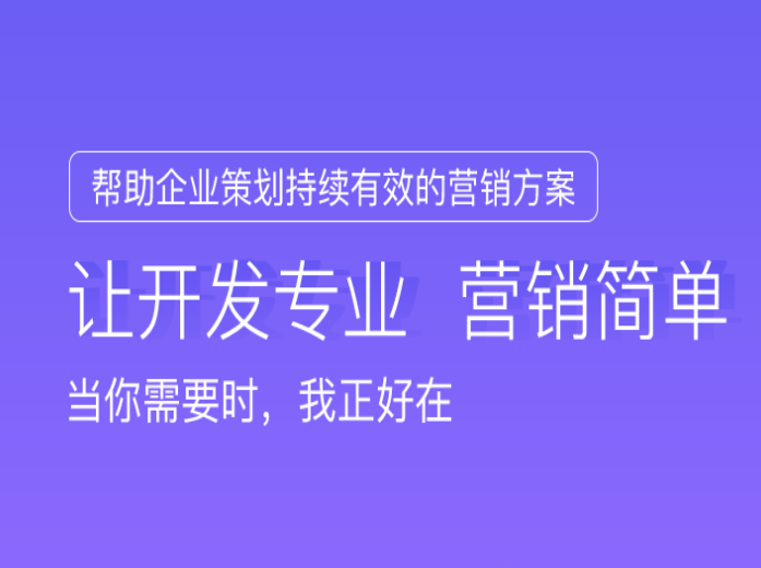 厦门君澄科技网站关键词推广,seo关键词优化