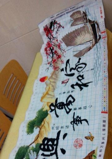 家和业兴十字绣成品