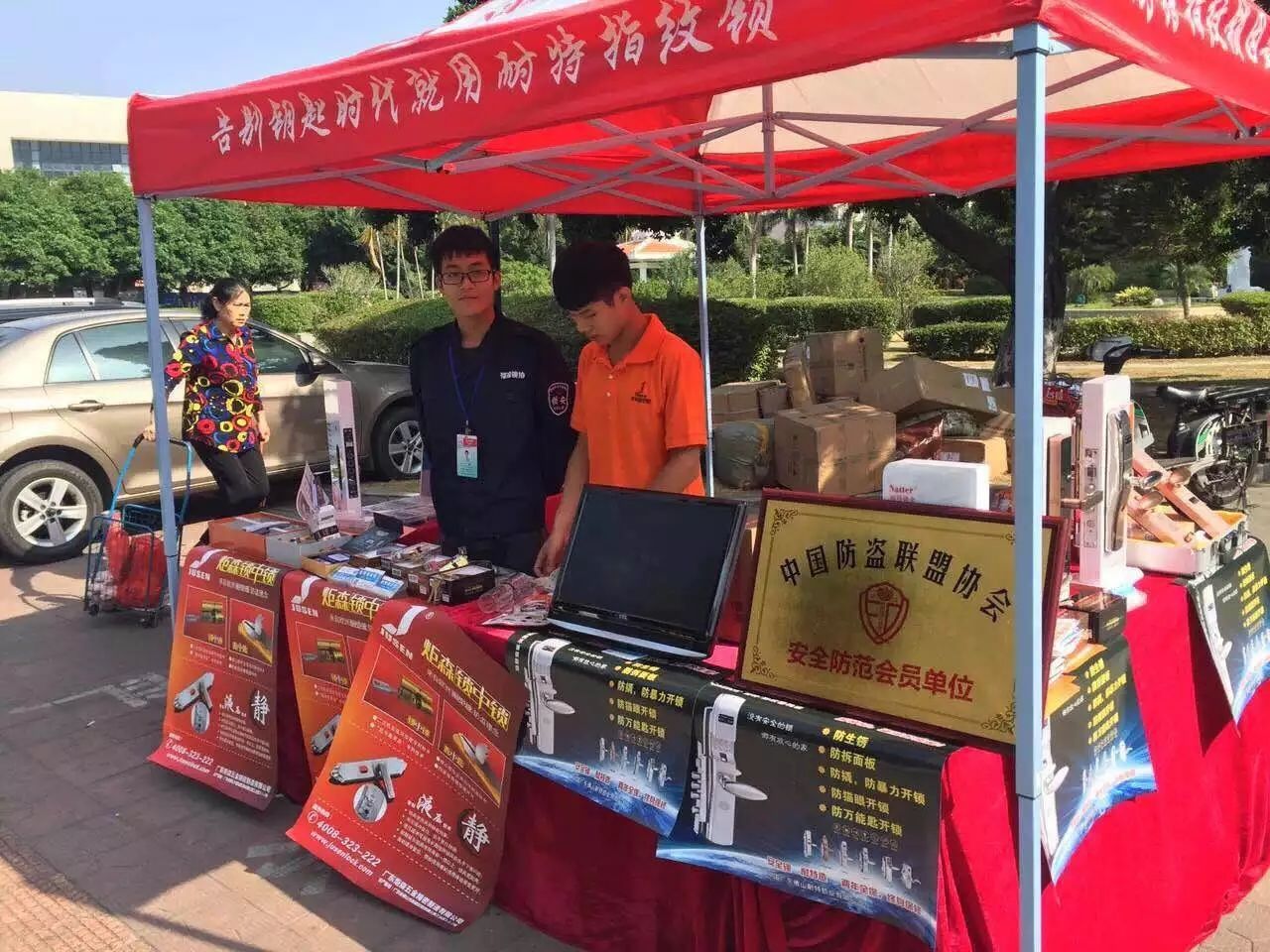 厦门110备案开锁换锁-指纹锁专卖岛内外均有分部