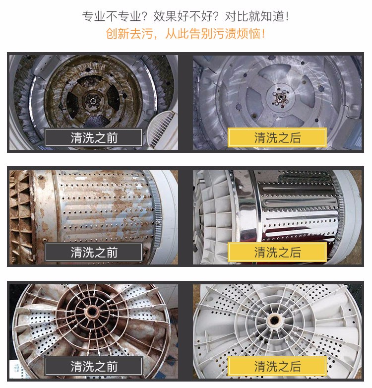 厦门上门洗衣机清洗