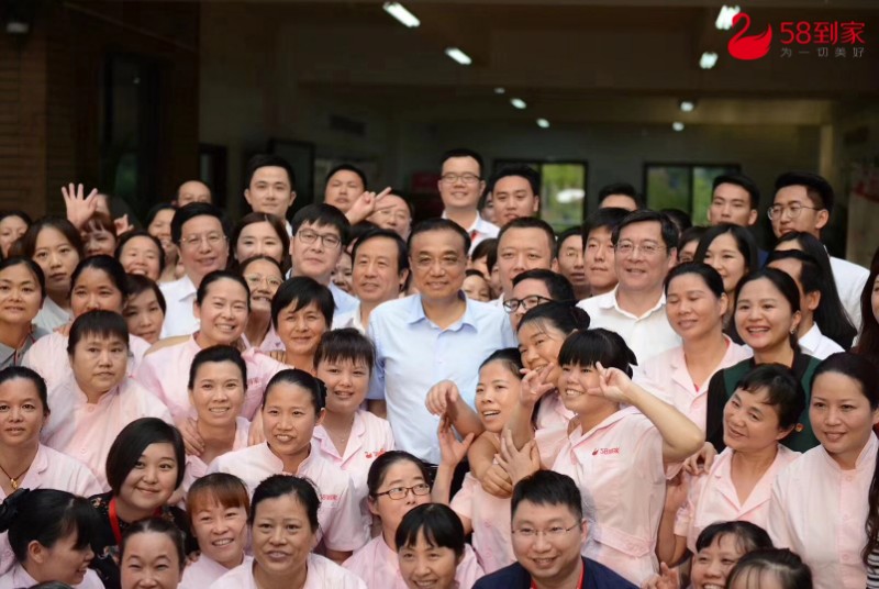 高薪急招50岁以下女保姆