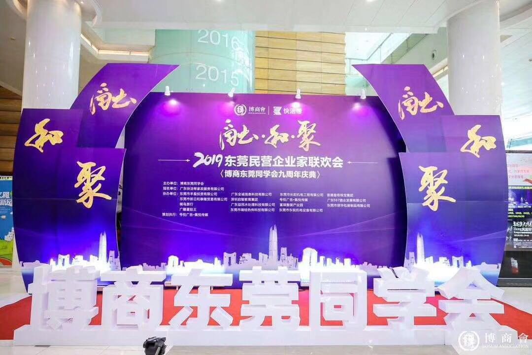 同安摄影摄像摇臂视频制作宣传片会议活动直播