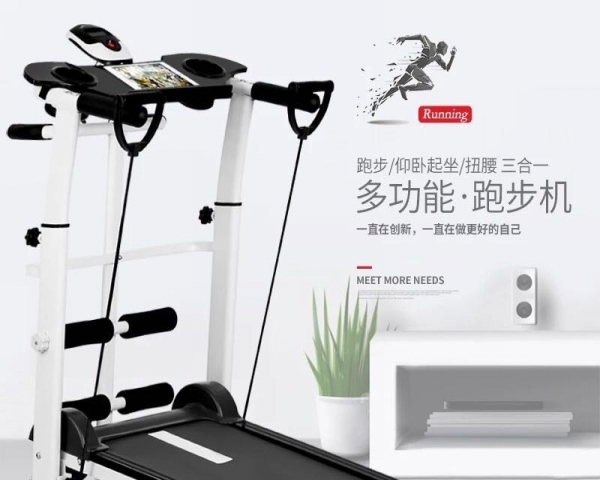 爱戈尔机械跑步机小型家用款