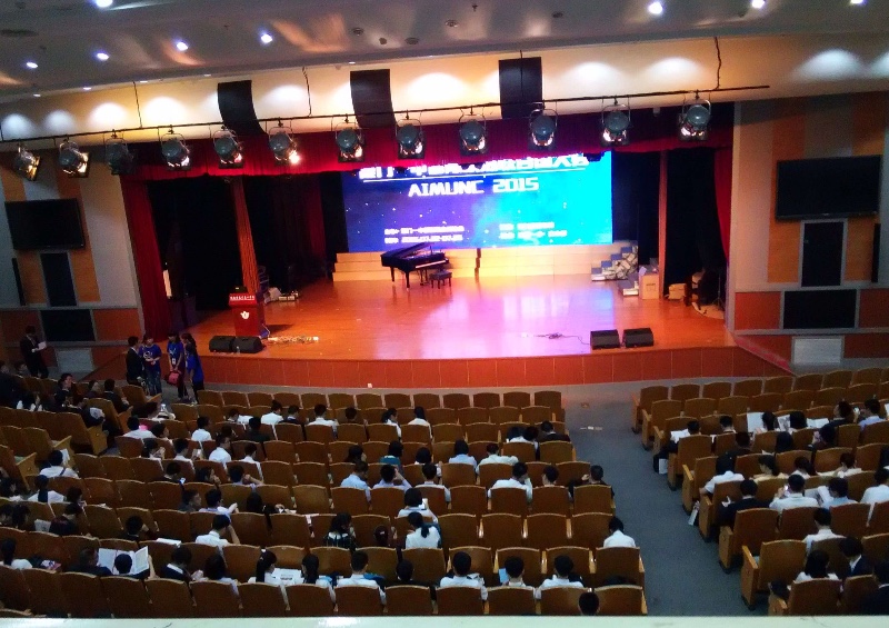 厦门多媒体会议系统