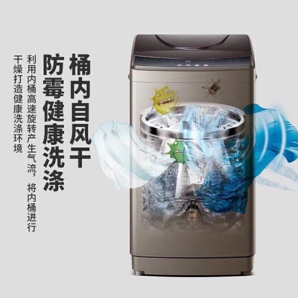 洗衣机全自动10公斤波轮大容量家用宿舍节能省电Y...