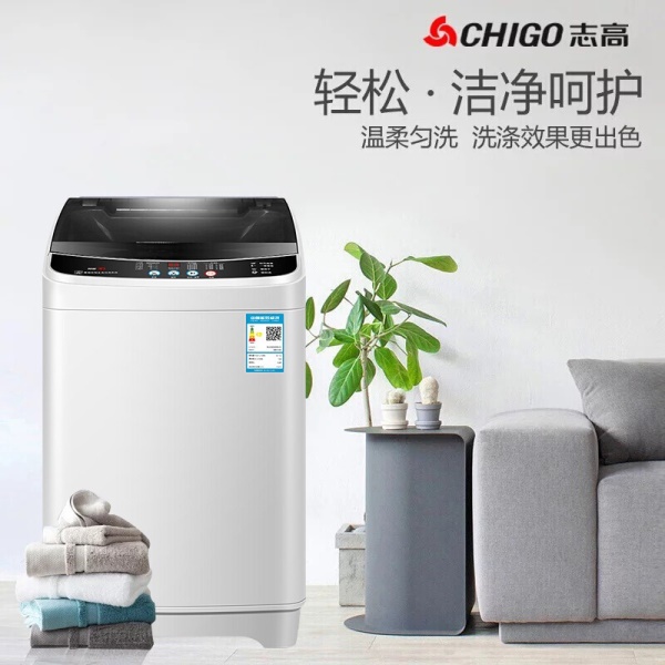 志高（CHIGO）全自动洗衣机 洗烘一体 大容量 智能波轮洗脱一体机 带风干功能