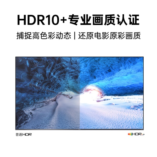 OPPO电视K9 55英寸 HDR10+技术认证 4K超高清 超薄金属全面屏 无开机广告智能教育家用 液晶电视机