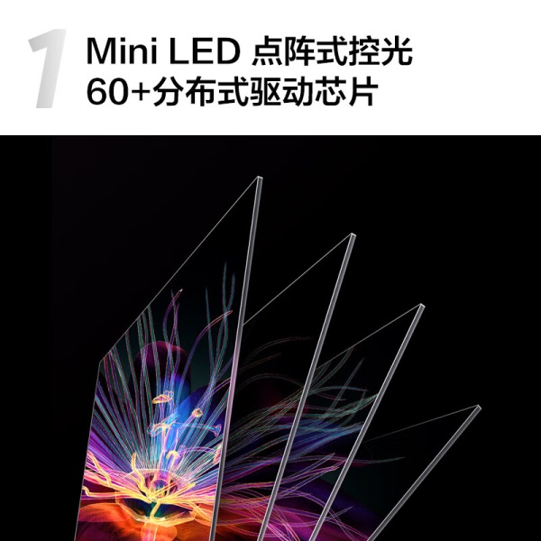 TCL电视 75Q10G 75英寸Mini LED 量子点广色域 120Hz高刷电视 4K超清全面屏 莱茵护眼