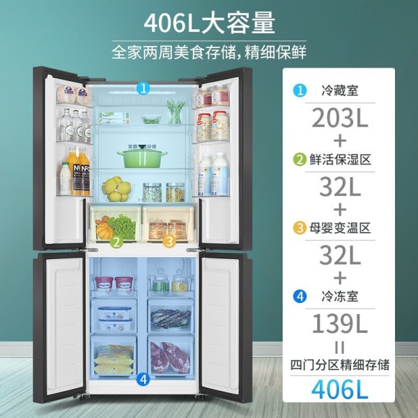 海尔冰箱出品 一级能效双开门十字对开门风冷无霜双...