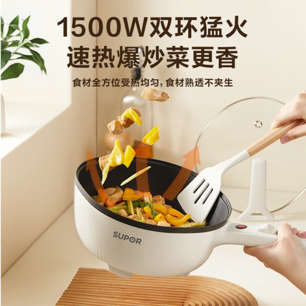 苏泊尔（SUPOR） 电炒锅家用不粘锅电热火红点...