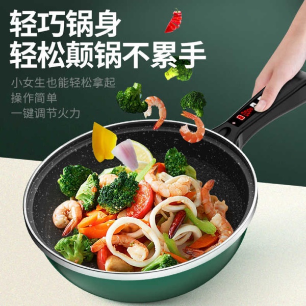 厨乐多（CHULEDUO） 电炒锅多功能家用电炒菜锅智能一体式电锅插电大功率爆炒电热锅大容量不粘锅电