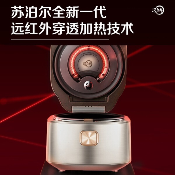 苏泊尔（SUPOR） 电饭煲本釜电饭锅IH电磁加热家用智能 4升多功能远红外饭煲SF40HC786 旗舰款