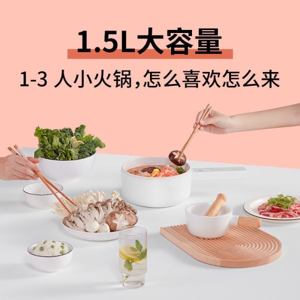 HYUNDAI 电煮锅电火锅陶瓷釉不粘煮面煎蛋电热小炒锅涮火锅宿舍锅小电锅