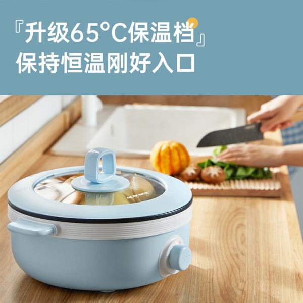 奥克斯（AUX）电火锅 电炒锅 电煮锅 电热锅 电蒸锅 电锅家用多功能多用途锅火锅锅一体锅3.8L