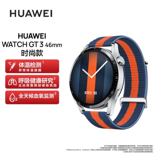华为HUAWEI WATCH GT3 华为手表 ...