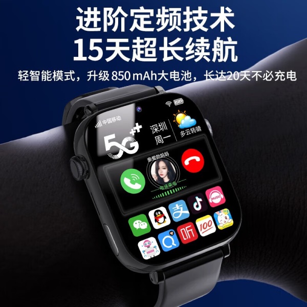 e路相伴 天才儿童电话手表小学生触屏拍照防摔36...