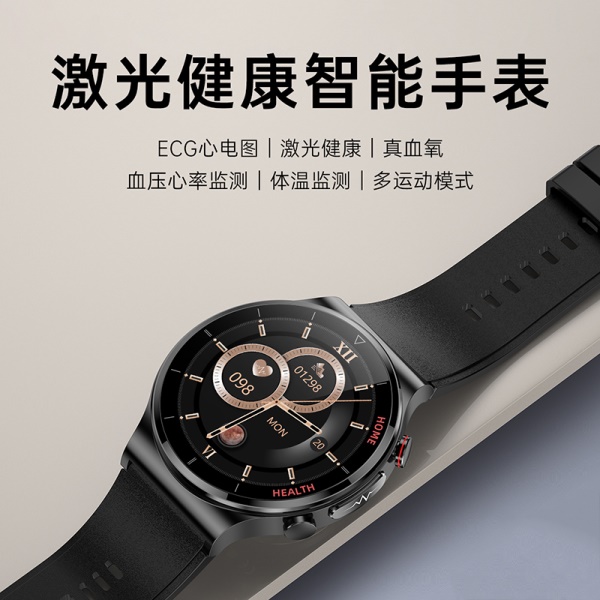 瑞德罗曼 智能手表血压监测激光理疗心率心电图血氧...