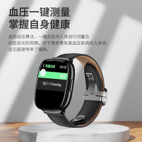 殴姆珑海联芯 血糖智能手表环血压心脑肺功能无创尿...