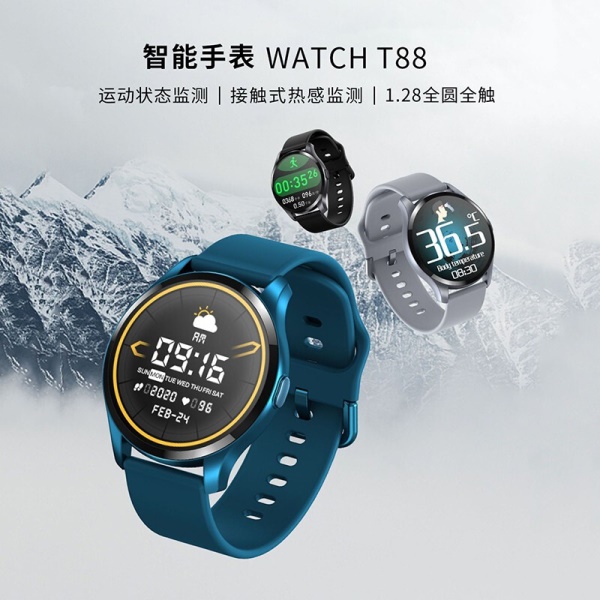 阿帕迪（RPAP） 智能测血压手表男女多功能全触屏心率血氧睡眠免疫力监测ios安卓通用