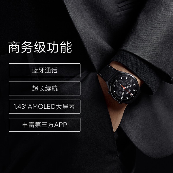 小米Xiaomi Watch S1 小米手表 S...