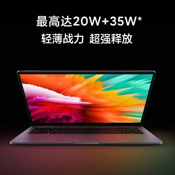 小米 Redmi BookPro 14 2022锐龙版 2.5K-120hz高清屏 笔记本电脑(新R5-6600H标压 16G-LPDDR5