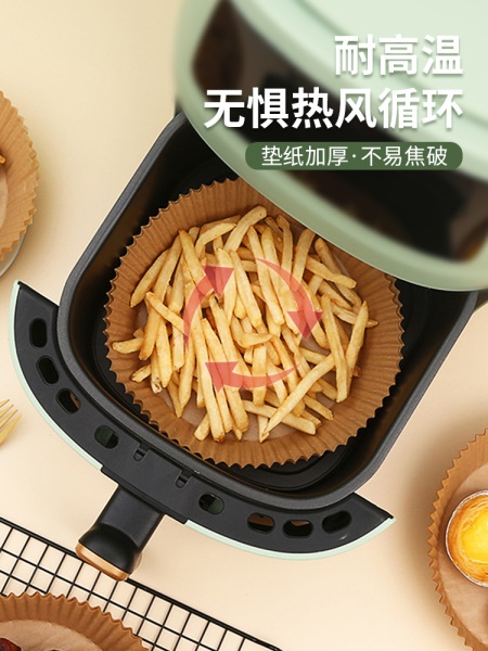 空气炸锅专用纸纸垫食品级吸油纸垫纸烘焙家用食物隔硅油纸纸盘烤