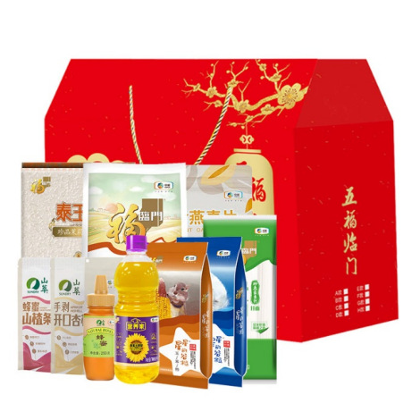 五福临门大礼包C款