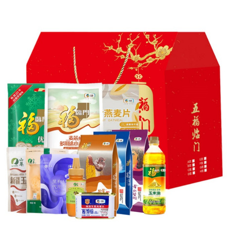 五福临门大礼包E款